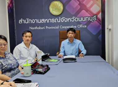 เข้าร่วมประชุมชี้แจงแนวทางปฏิบัติตามตามกฎกระทรวงกำหนดลักษณะ ... พารามิเตอร์รูปภาพ 2