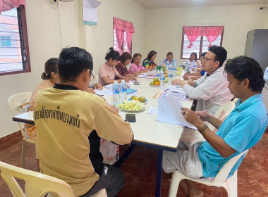เข้าร่วมประชุมคณะกรรมการดำเนินการของสหกรณ์เคหสถานอินทร์อุดมพัฒนา จำกัด ... พารามิเตอร์รูปภาพ 1