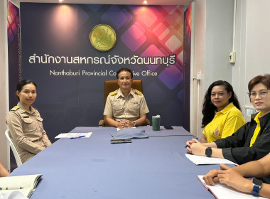 เข้าร่วมคณะทำงานประชาสัมพันธ์และระบบสารสนเทศ ประจำปี 2568 ... พารามิเตอร์รูปภาพ 1