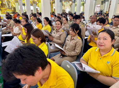 เข้าร่วมพิธีเจริญพระพุทธมนต์ถวายพระพรชัยมงคลแด่ ... พารามิเตอร์รูปภาพ 3
