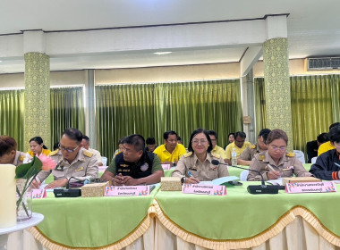 เข้าร่วมประชุมเพื่อเตรียมความพร้อมในการจัดโครงการคลินิกเกษตรเคลื่อนที่ในพระราชานุเคราะห์ สมเด็จพระบรมโอรสาธิราชฯ สยามมกุฎราชกุมาร ปีงบประมาณ พ.ศ.2568 ไตรมาส 3 ... พารามิเตอร์รูปภาพ 2