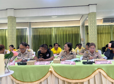 เข้าร่วมประชุมเพื่อเตรียมความพร้อมในการจัดโครงการคลินิกเกษตรเคลื่อนที่ในพระราชานุเคราะห์ สมเด็จพระบรมโอรสาธิราชฯ สยามมกุฎราชกุมาร ปีงบประมาณ พ.ศ.2568 ไตรมาส 3 ... พารามิเตอร์รูปภาพ 1