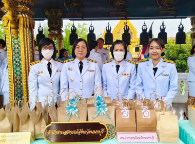 เข้าร่วมกิจกรรมเนื่องในวันคล้ายวันประสูติสมเด็จพระเจ้าลูกยาเธอ เจ้าฟ้าทีปังกรรัศมีโชติ มหาวชิโรตตมางกูร สิริวิบูลยราชกุมาร ประจำปี 2568 จังหวัดนนทบุรี ... พารามิเตอร์รูปภาพ 6
