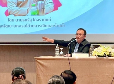 เข้าร่วมสังเกตการณ์โครงการเพิ่มประสิทธิภาพคณะกรรมการดำเนินการสหกรณ์ยุคใหม่ก้าวทันการเปลี่ยนแปลง ... พารามิเตอร์รูปภาพ 1