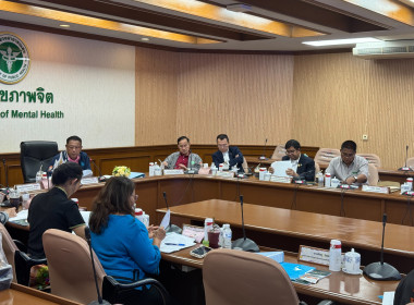 เข้าร่วมประชุมคณะกรรมการสหกรณ์ออมทรัพย์กรมสุขภาพจิต จำกัด พารามิเตอร์รูปภาพ 2