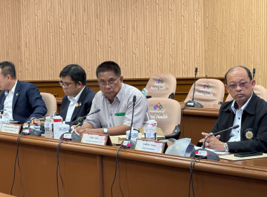 เข้าร่วมประชุมคณะกรรมการสหกรณ์ออมทรัพย์กรมสุขภาพจิต จำกัด พารามิเตอร์รูปภาพ 4