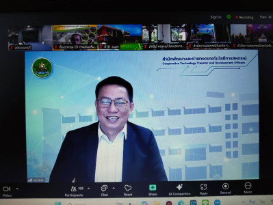 เข้าร่วมรับฟังการอบรมโครงการเผยแพร่นวัตกรรมหน่วยงาน ... พารามิเตอร์รูปภาพ 1