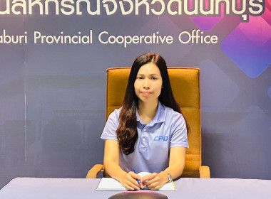 เข้าร่วมรับฟังการอบรมโครงการเผยแพร่นวัตกรรมหน่วยงาน ... พารามิเตอร์รูปภาพ 2