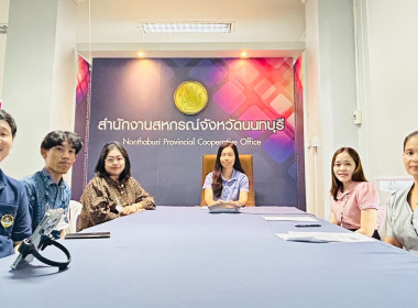 เข้าร่วมรับฟังการอบรมโครงการเผยแพร่นวัตกรรมหน่วยงาน ... พารามิเตอร์รูปภาพ 1