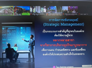 เข้าร่วมรับฟังการอบรมโครงการเผยแพร่นวัตกรรมหน่วยงาน ... พารามิเตอร์รูปภาพ 7