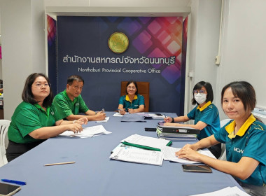 การประชุมคณะทำงานพิจารณาข้อหารือ พร้อมคณะทำงานฯ ... พารามิเตอร์รูปภาพ 2