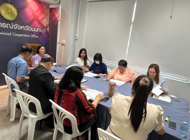 ประชุมเพื่อคัดเลือกนักส่งเสริมสหกรณ์ดีเด่น ... พารามิเตอร์รูปภาพ 3