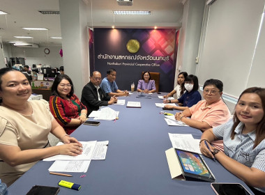 ประชุมเพื่อคัดเลือกนักส่งเสริมสหกรณ์ดีเด่น ... พารามิเตอร์รูปภาพ 1