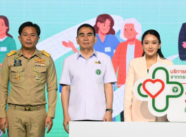 เข้าร่วมกิจกรรมโครงการบริการทุกช่วงวัย ... พารามิเตอร์รูปภาพ 2