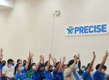 ประชุมใหญ่สามัญประจำปี 2565 ... พารามิเตอร์รูปภาพ 4