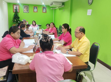 เข้าร่วมประชุมคณะกรรมการสหกรณ์ การเกษตรเมืองนนทบุรี จำกัด พารามิเตอร์รูปภาพ 1