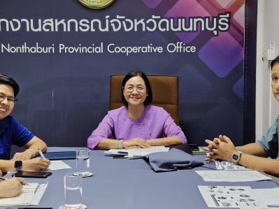 ประชุมร่วมกับ สถาบันพัฒนาองค์กรชุมชน (พอช.) ... พารามิเตอร์รูปภาพ 1