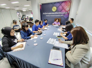 ประชุมร่วมกับ สถาบันพัฒนาองค์กรชุมชน (พอช.) ... พารามิเตอร์รูปภาพ 2