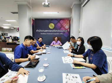ประชุมร่วมกับ สถาบันพัฒนาองค์กรชุมชน (พอช.) ... พารามิเตอร์รูปภาพ 1