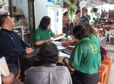 เข้าส่งเสริม กำกับดูแล และติดตาม ... พารามิเตอร์รูปภาพ 1