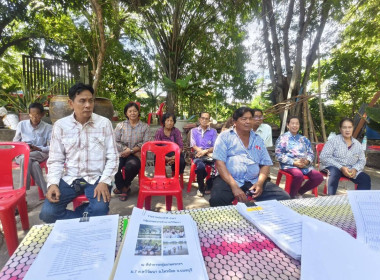 เข้าร่วมประชุมใหญ่สามัญประจำปี 2567 ... พารามิเตอร์รูปภาพ 2