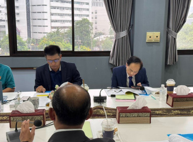 เข้าร่วมประชุมคณะอนุกรรมการด้านกฏหมายและข้อบังคับ ... พารามิเตอร์รูปภาพ 2