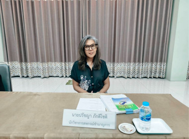 เข้าร่วมประชุมคณะกรรมการดำเนินการของสหกรณ์การเกษตรบางบัวทอง ... พารามิเตอร์รูปภาพ 2