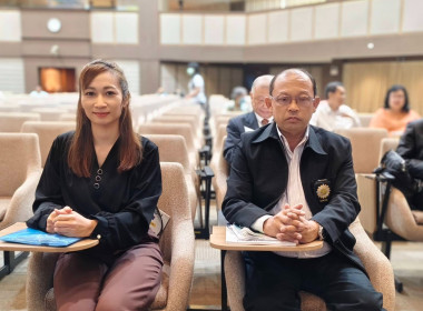 เข้าร่วมประชุมใหญ่สามัญประจำปี 2568 ... พารามิเตอร์รูปภาพ 3