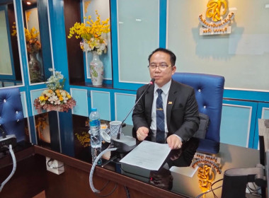 เข้าร่วมประชุมคณะกรรมการดำเนินการสหกรณ์ออมทรัพย์ครูมัธยมศึกษานนทบุรี จำกัด ... พารามิเตอร์รูปภาพ 2