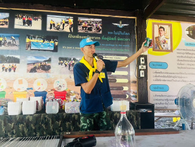 เข้าร่วมฝึกอบรมหลักสูตรการฝึกปฏิบัติ ... พารามิเตอร์รูปภาพ 1