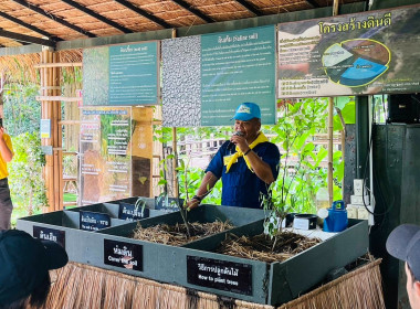 เข้าร่วมฝึกอบรมหลักสูตรการฝึกปฏิบัติ ... พารามิเตอร์รูปภาพ 1