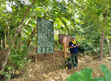 เข้าร่วมฝึกอบรมหลักสูตรการฝึกปฏิบัติ ... พารามิเตอร์รูปภาพ 2