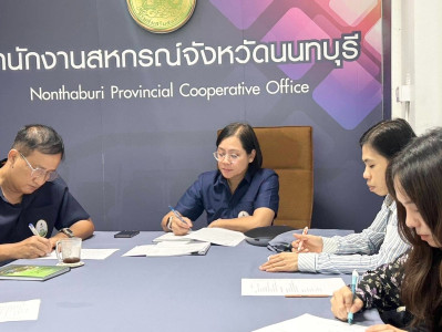 ประชุมร่วมกับ สถาบันพัฒนาองค์กรชุมชน (พอช.) ... พารามิเตอร์รูปภาพ 1