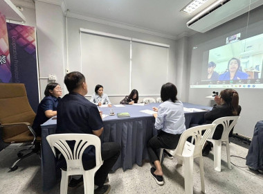 ประชุมร่วมกับ สถาบันพัฒนาองค์กรชุมชน (พอช.) ... พารามิเตอร์รูปภาพ 3