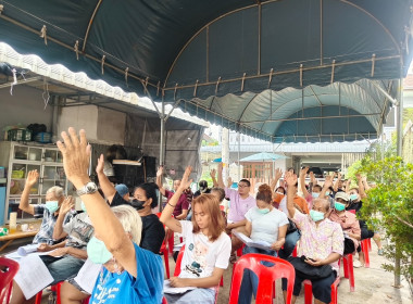 เข้าร่วมประชุมใหญ่สามัญประจำปี 2567 ... พารามิเตอร์รูปภาพ 2