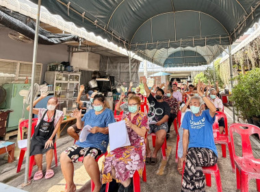 เข้าร่วมประชุมใหญ่สามัญประจำปี 2567 ... พารามิเตอร์รูปภาพ 3