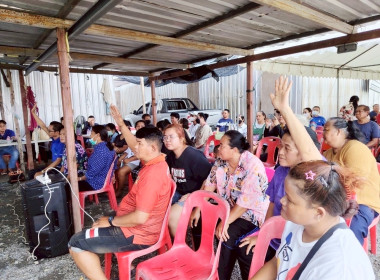 จัดประชุมชี้แจงแนวทางแก้ไขปัญหาด้านที่อยู่อาศัยโครงการบ้านมั่นคงชุมชนตลาดเก่า จังหวัดนนทบุรี ... พารามิเตอร์รูปภาพ 5