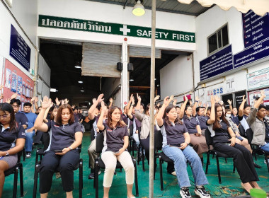 เข้าร่วมประชุมใหญ่สามัญประจำปี 2567 ของสหกรณ์ออมทรัพย์ ... พารามิเตอร์รูปภาพ 2