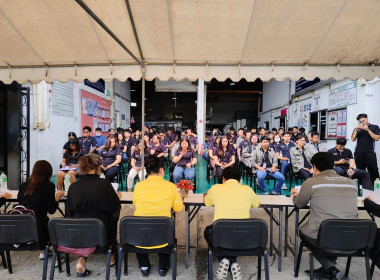 เข้าร่วมประชุมใหญ่สามัญประจำปี 2567 ของสหกรณ์ออมทรัพย์ ... พารามิเตอร์รูปภาพ 3