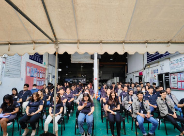 เข้าร่วมประชุมใหญ่สามัญประจำปี 2567 ของสหกรณ์ออมทรัพย์ ... พารามิเตอร์รูปภาพ 5