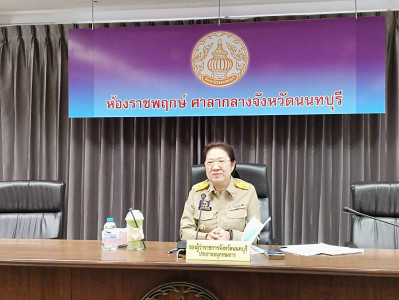 เข้าร่วมประชุมคณะอนุกรรมการบริหารงานจังหวัดแบบบูรณาการ ... พารามิเตอร์รูปภาพ 1