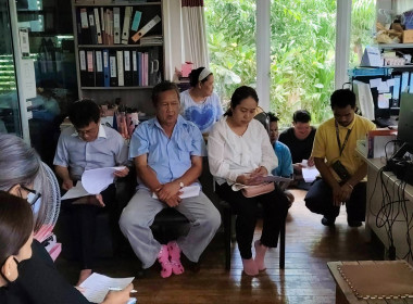 เข้าร่วมประชุมคณะกรรมการดำเนินการของสหกรณ์แท็กซี่ทองคำ ... พารามิเตอร์รูปภาพ 1