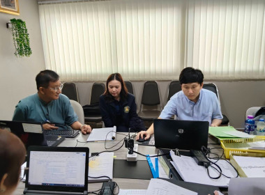 เข้าตรวจสอบกิจการและฐานะการเงินของสหกรณ์ออมทรัพย์กองบังคับการปฏิบัติการพิเศษ จำกัด ... พารามิเตอร์รูปภาพ 2