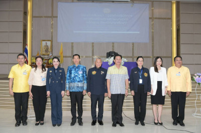 เข้าร่วมโครงการสัมมนา ... พารามิเตอร์รูปภาพ 1