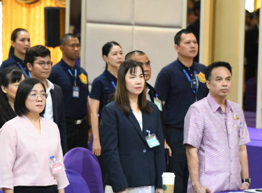 เข้าร่วมโครงการสัมมนา ... พารามิเตอร์รูปภาพ 2