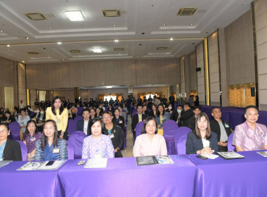 เข้าร่วมโครงการสัมมนา ... พารามิเตอร์รูปภาพ 3