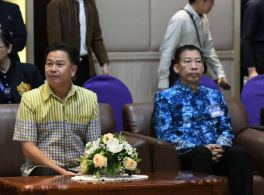 เข้าร่วมโครงการสัมมนา ... พารามิเตอร์รูปภาพ 4