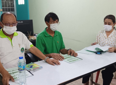 เข้าร่วมประชุมใหญ่สามัญประจำปี 2567 สหกรณ์เดินรถนนทบุรี ... พารามิเตอร์รูปภาพ 2