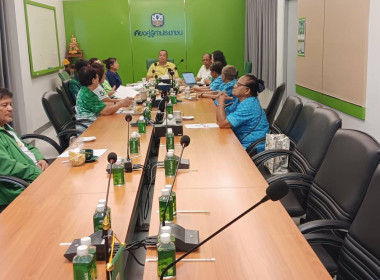 เข้าร่วมประชุมคณะกรรมการ สหกรณ์การเกษตรเพื่อการตลาดลูกค้า ... พารามิเตอร์รูปภาพ 4