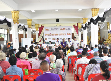 เข้าแนะนำ ส่งเสริม กำกับ ติดตาม ... พารามิเตอร์รูปภาพ 3